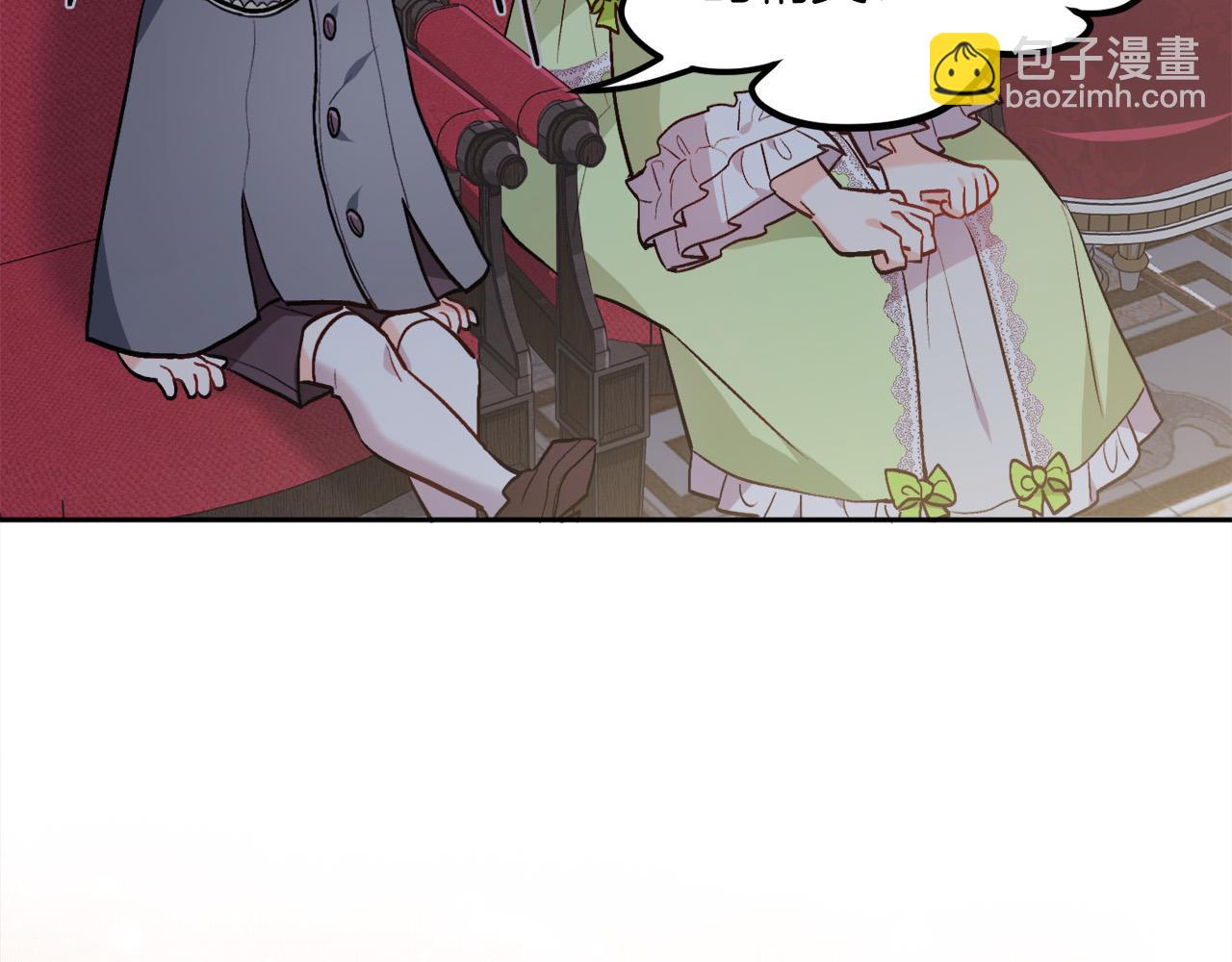 🍴精灵团宠小千金 第97话 当众唱歌 第3页