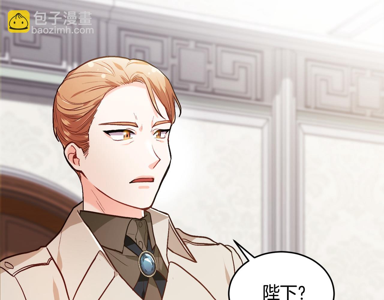 🍴精灵团宠小千金 第97话 当众唱歌 第42页
