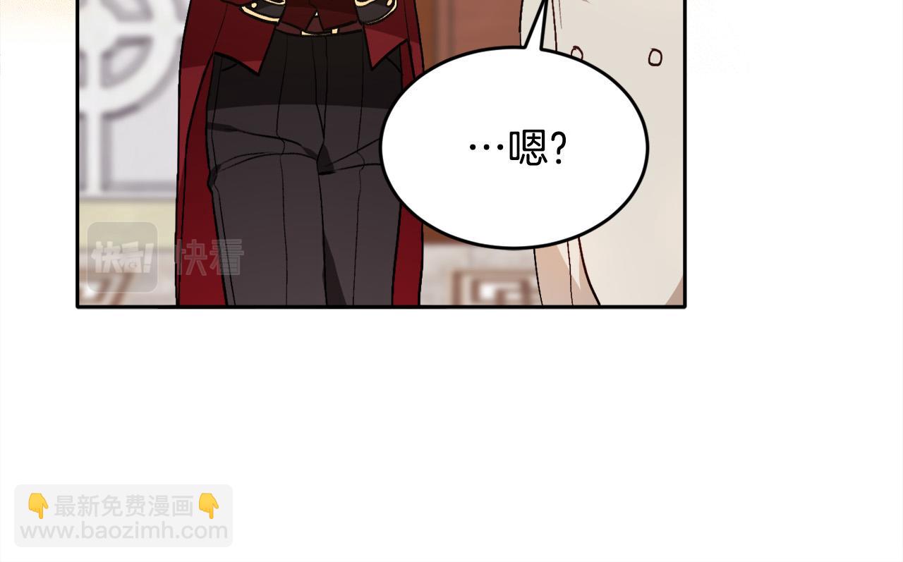 🍴精灵团宠小千金 第97话 当众唱歌 第49页