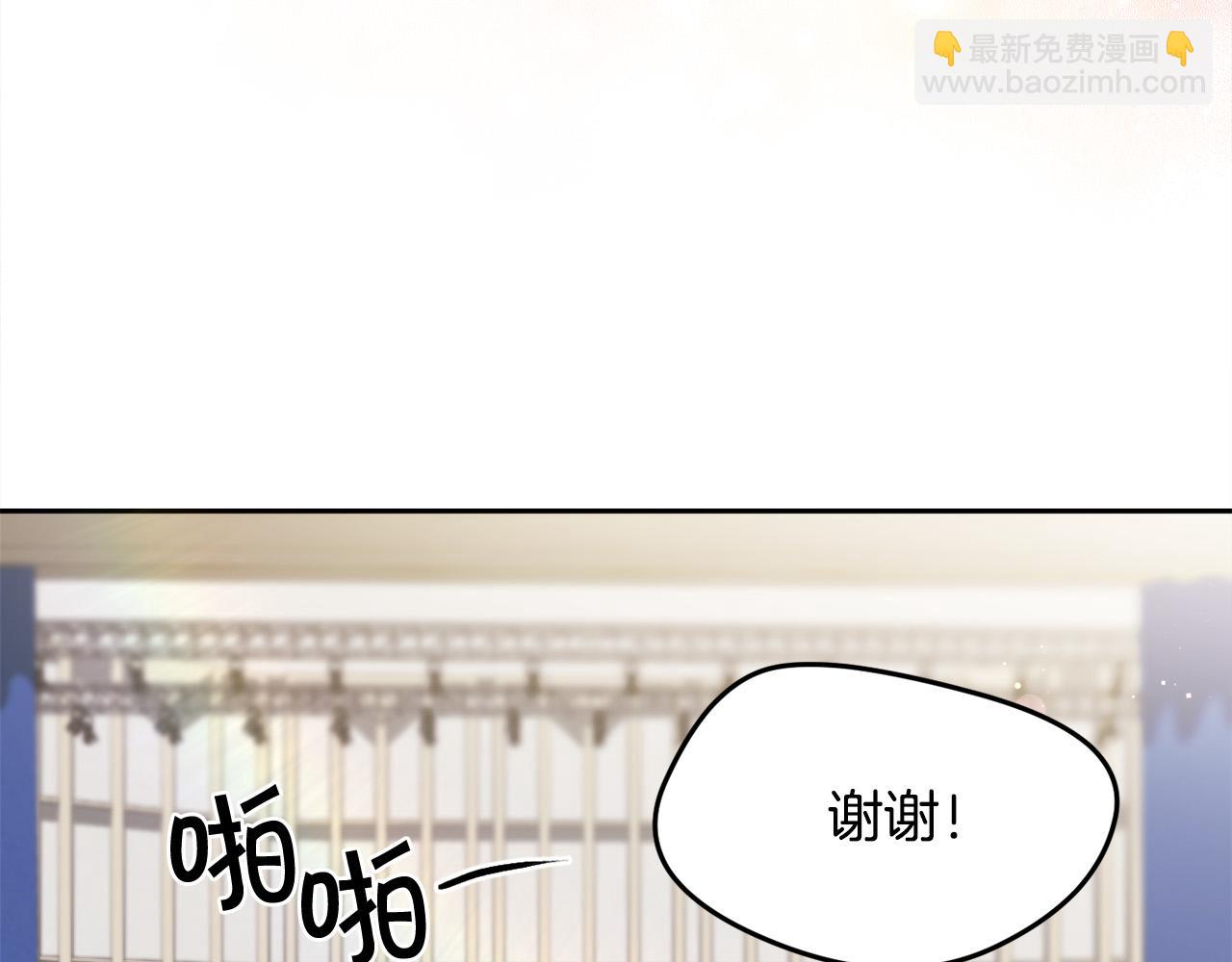 🍴精灵团宠小千金 第97话 当众唱歌 第6页