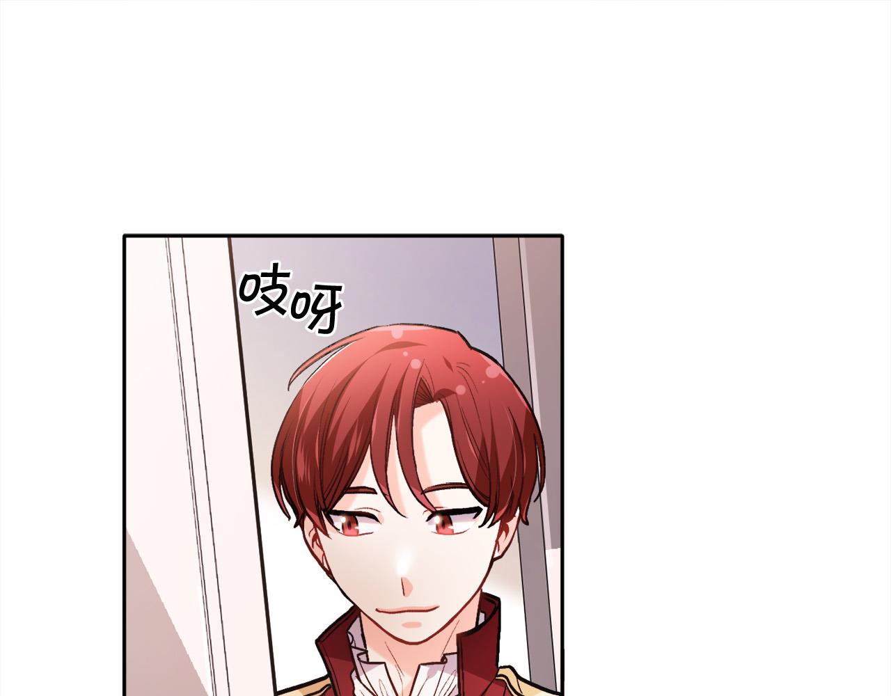 🍴精灵团宠小千金 第99话 发现 第1页