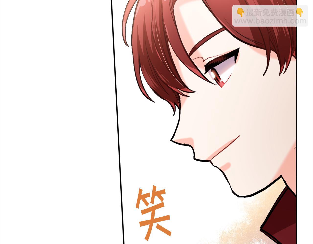 🍴精灵团宠小千金 第99话 发现 第20页