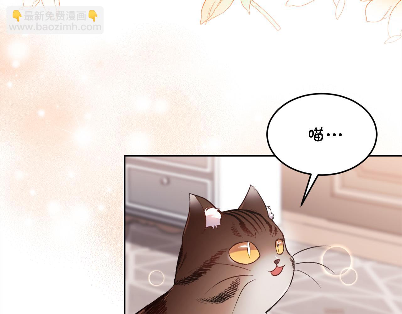 🍴精灵团宠小千金 第99话 发现 第26页