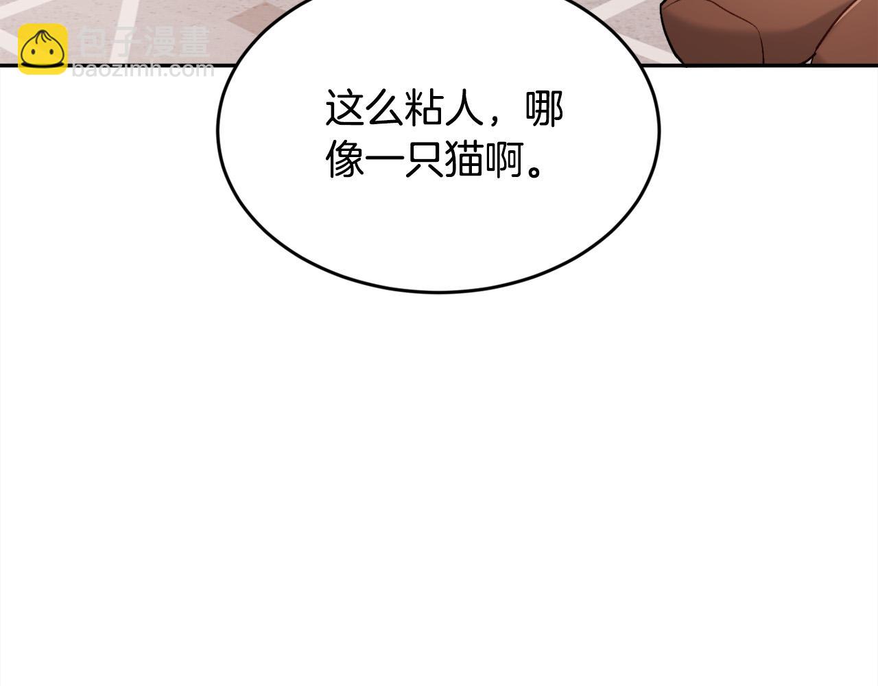 🍴精灵团宠小千金 第99话 发现 第32页