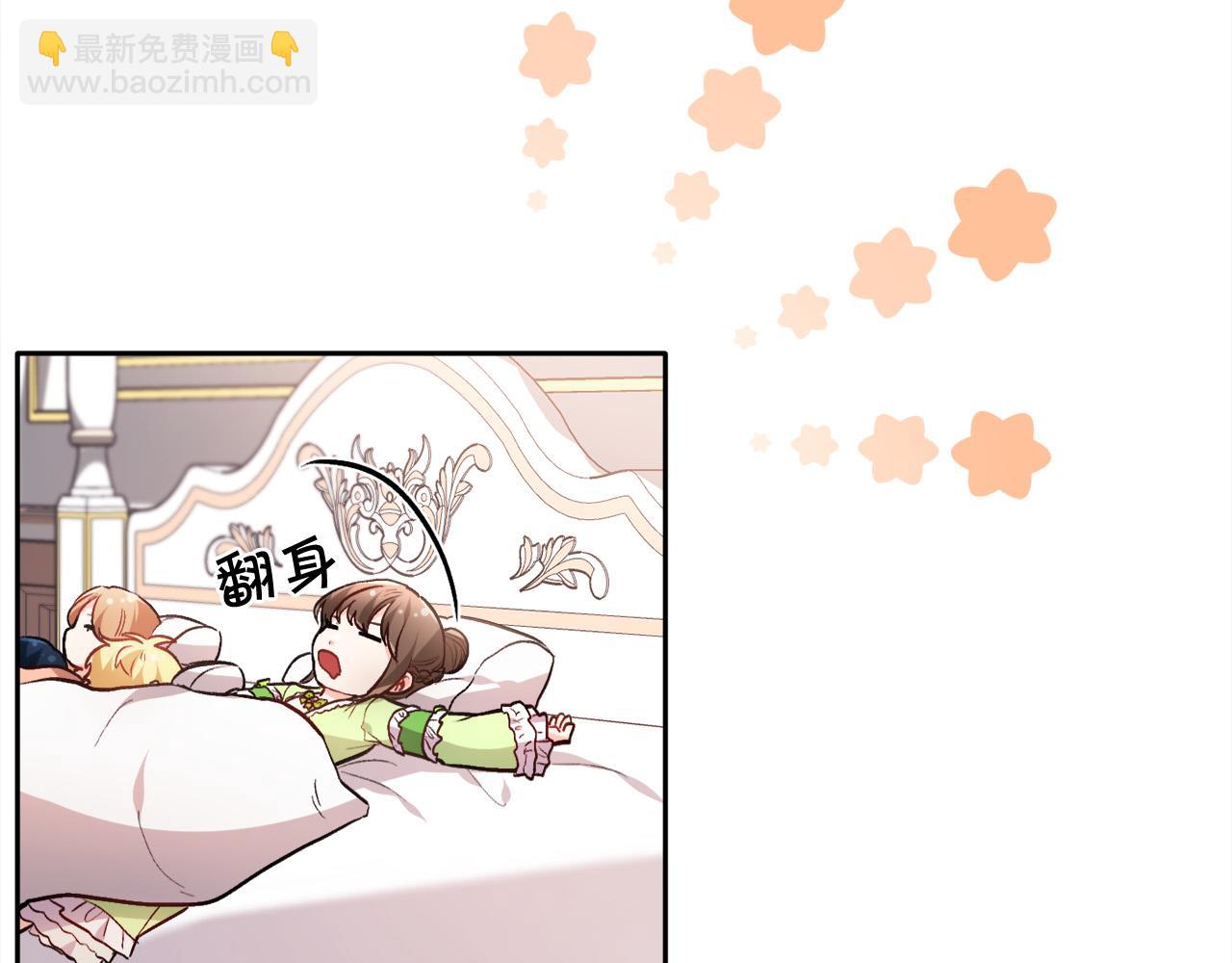 🍴精灵团宠小千金 第99话 发现 第34页