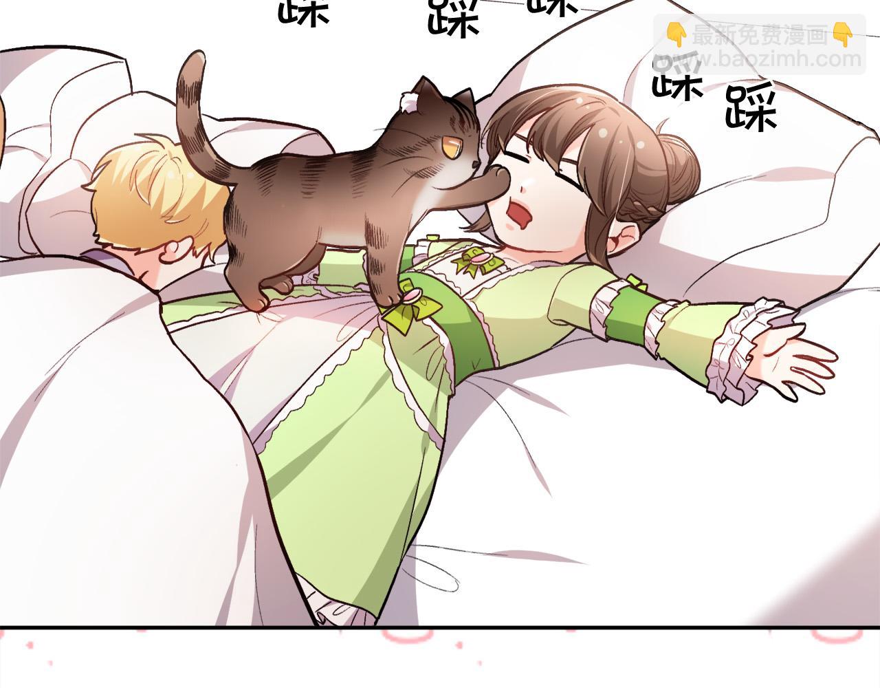 🍴精灵团宠小千金 第99话 发现 第40页