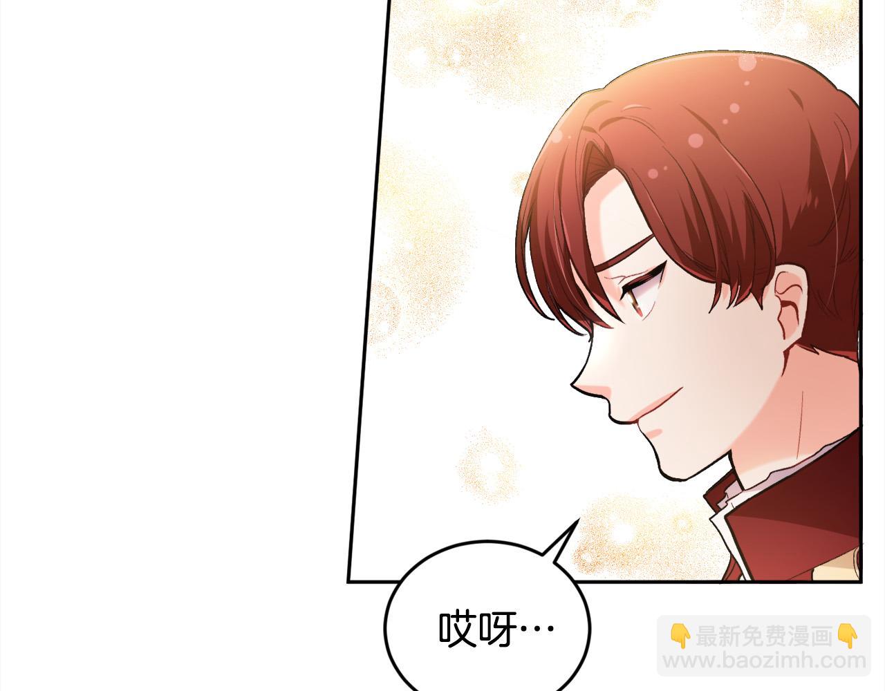 🍴精灵团宠小千金 第99话 发现 第42页