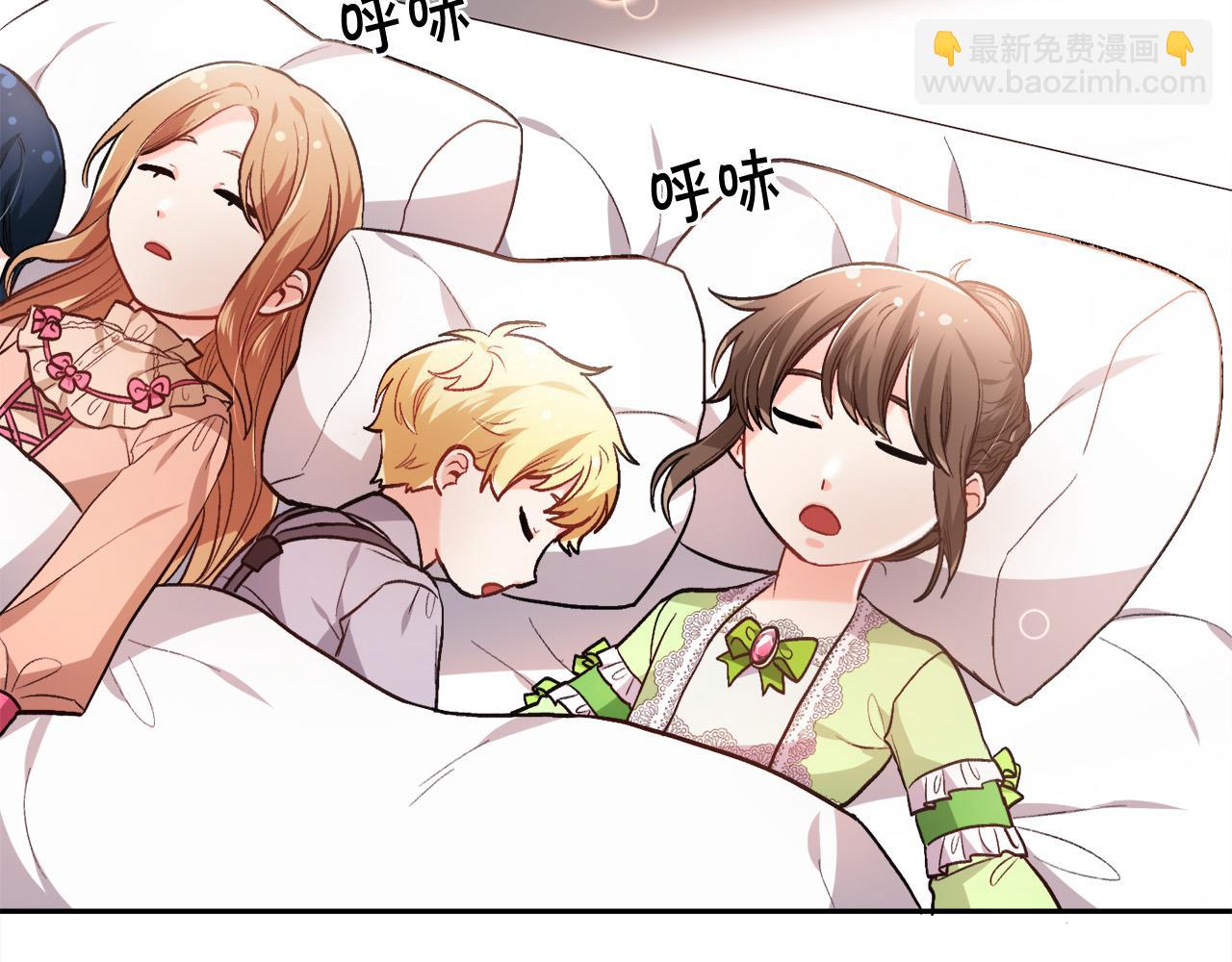 🍴精灵团宠小千金 第99话 发现 第47页