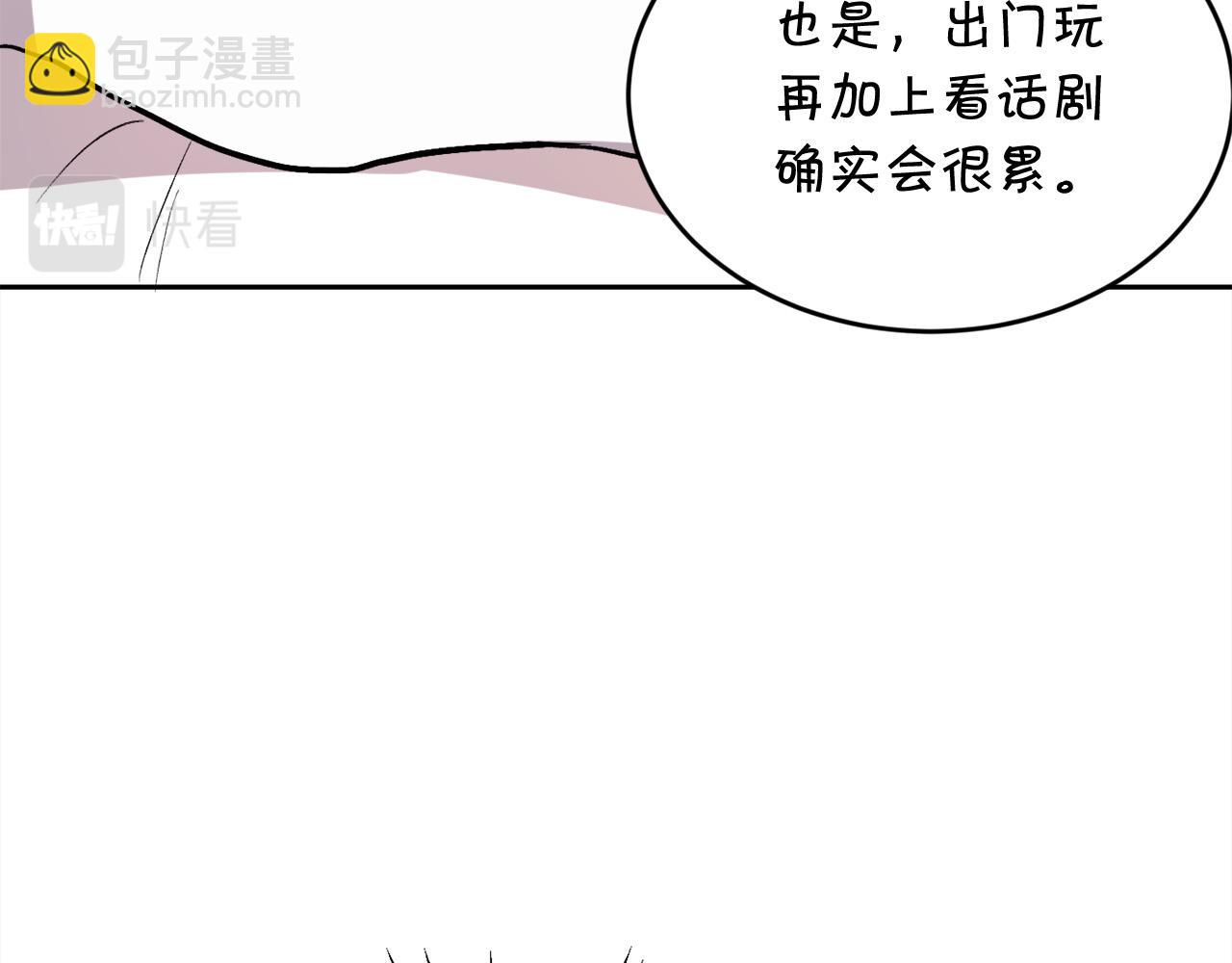 🍴精灵团宠小千金 第99话 发现 第5页