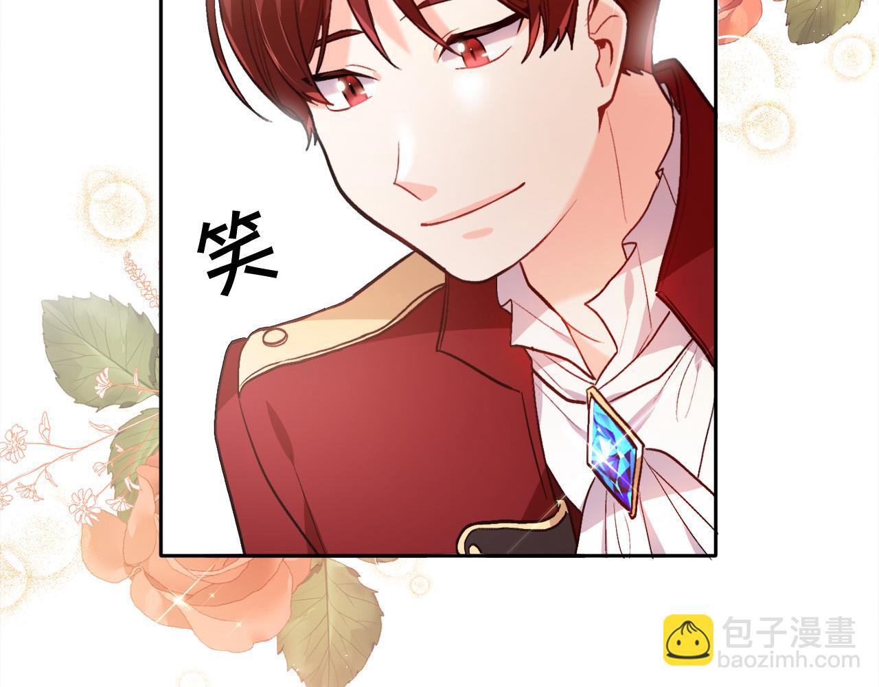 🍴精灵团宠小千金 第99话 发现 第50页