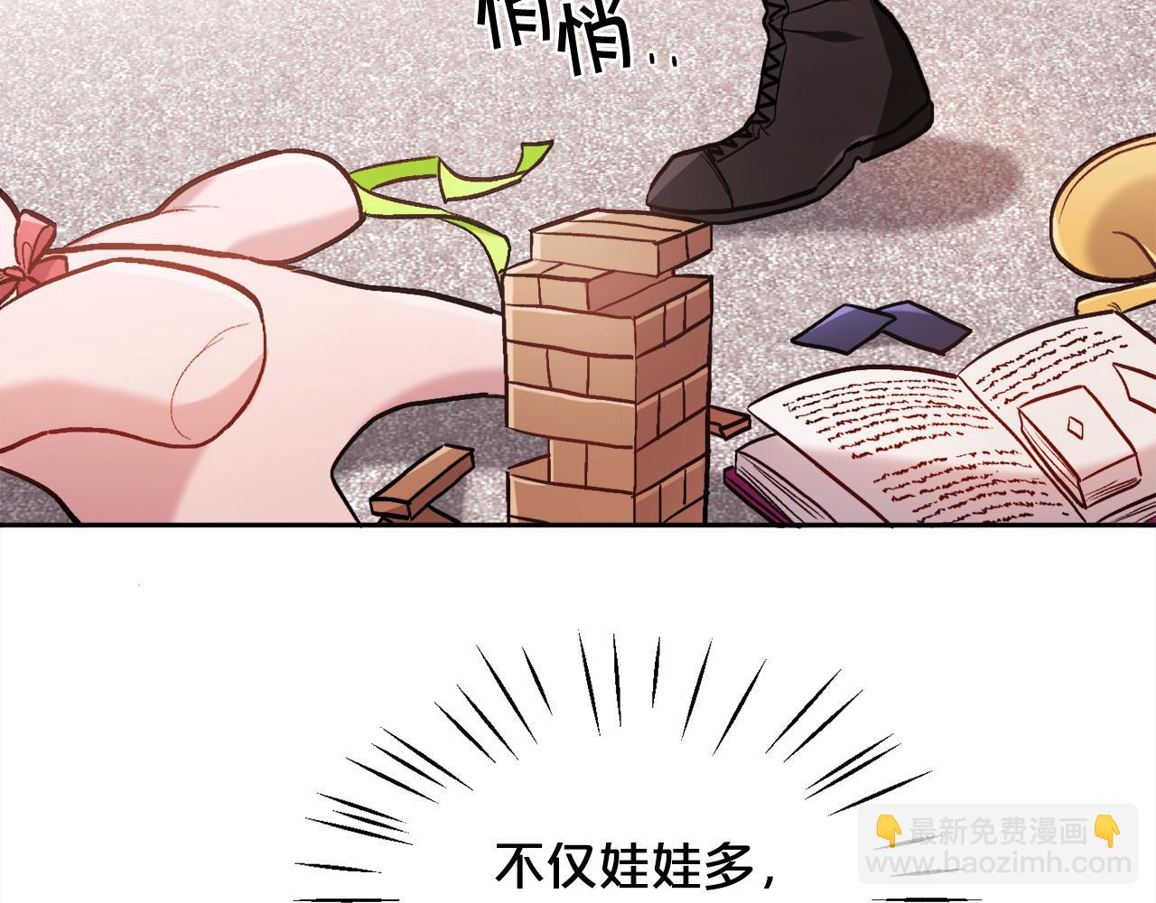 🍴精灵团宠小千金 第99话 发现 第7页