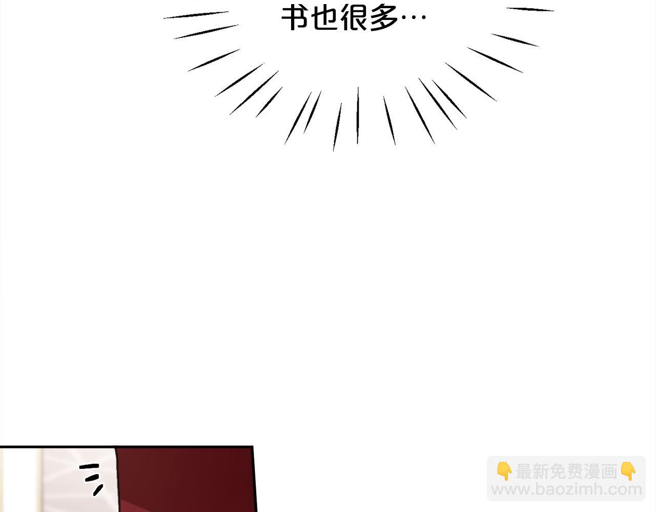 🍴精灵团宠小千金 第99话 发现 第8页