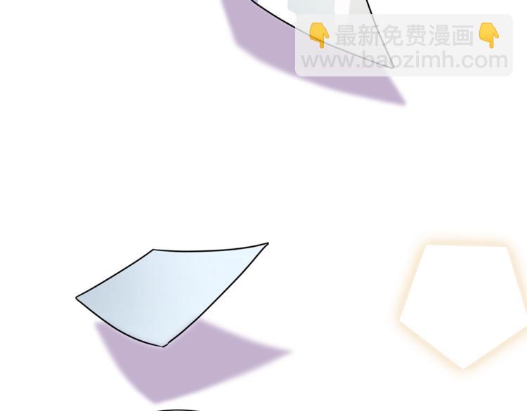 🍴精灵王女要跑路 第1话 精灵王是我爸？ 第12页
