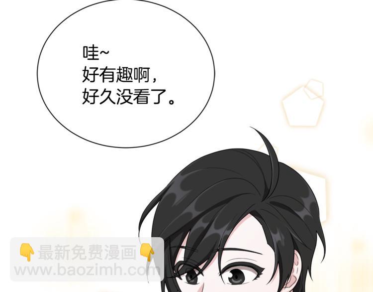 🍴精灵王女要跑路 第1话 精灵王是我爸？ 第13页