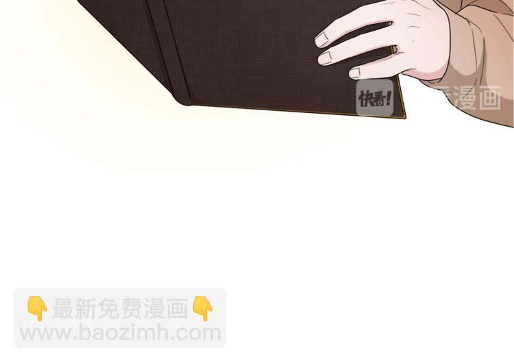 🍴精灵王女要跑路 第1话 精灵王是我爸？ 第15页