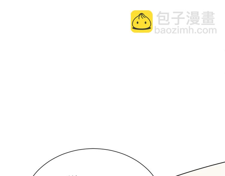 🍴精灵王女要跑路 第1话 精灵王是我爸？ 第16页