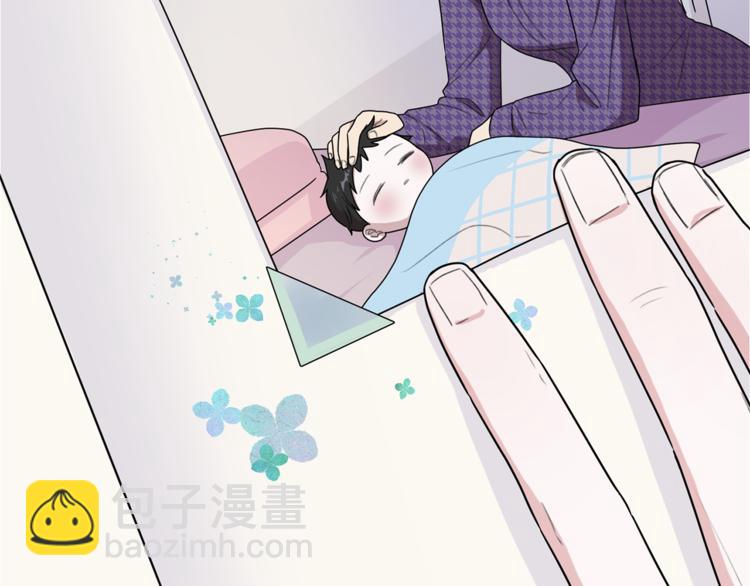 🍴精灵王女要跑路 第1话 精灵王是我爸？ 第18页