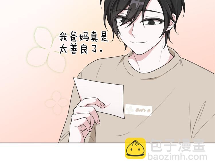 🍴精灵王女要跑路 第1话 精灵王是我爸？ 第23页