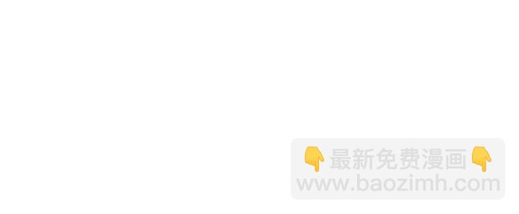 🍴精灵王女要跑路 第1话 精灵王是我爸？ 第24页