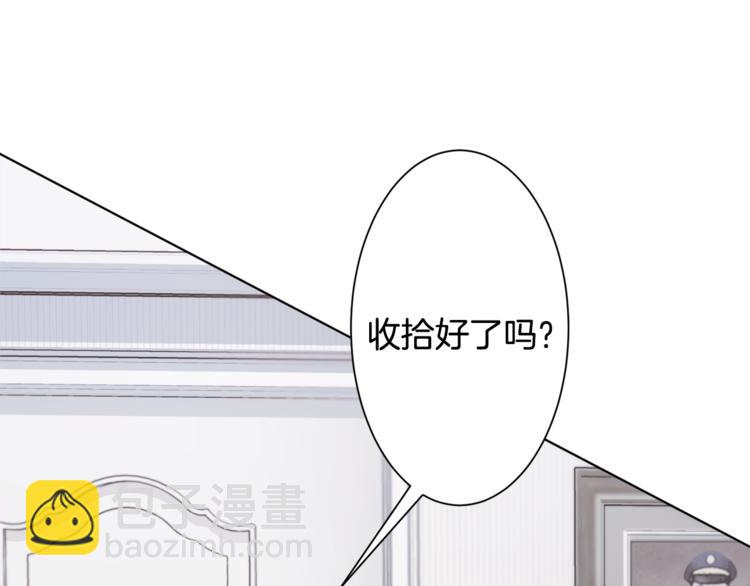 🍴精灵王女要跑路 第1话 精灵王是我爸？ 第25页