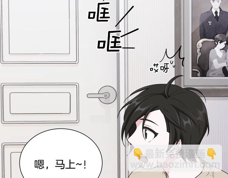🍴精灵王女要跑路 第1话 精灵王是我爸？ 第26页