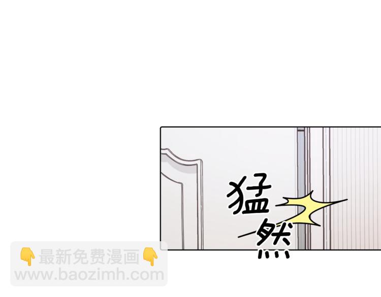 🍴精灵王女要跑路 第1话 精灵王是我爸？ 第28页