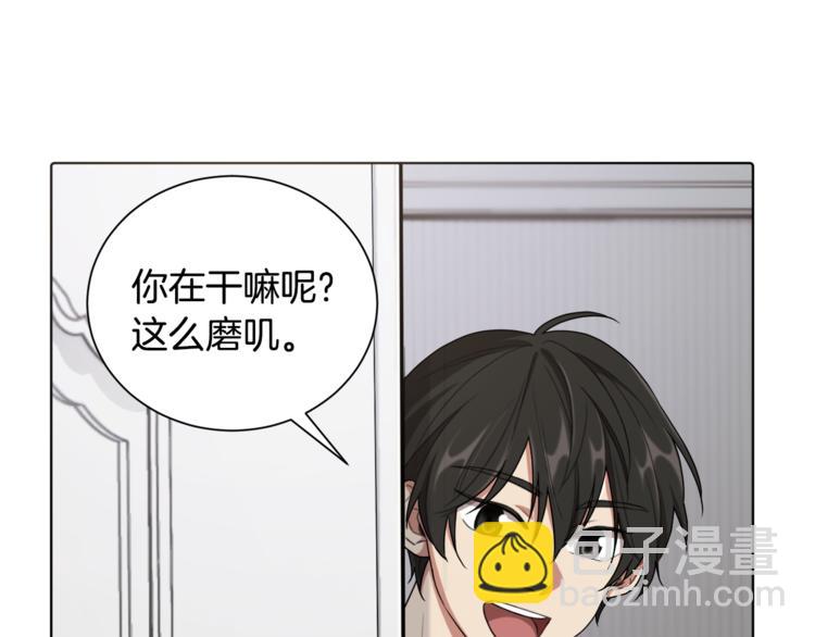 🍴精灵王女要跑路 第1话 精灵王是我爸？ 第29页