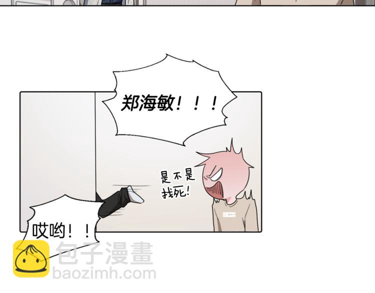 🍴精灵王女要跑路 第1话 精灵王是我爸？ 第32页