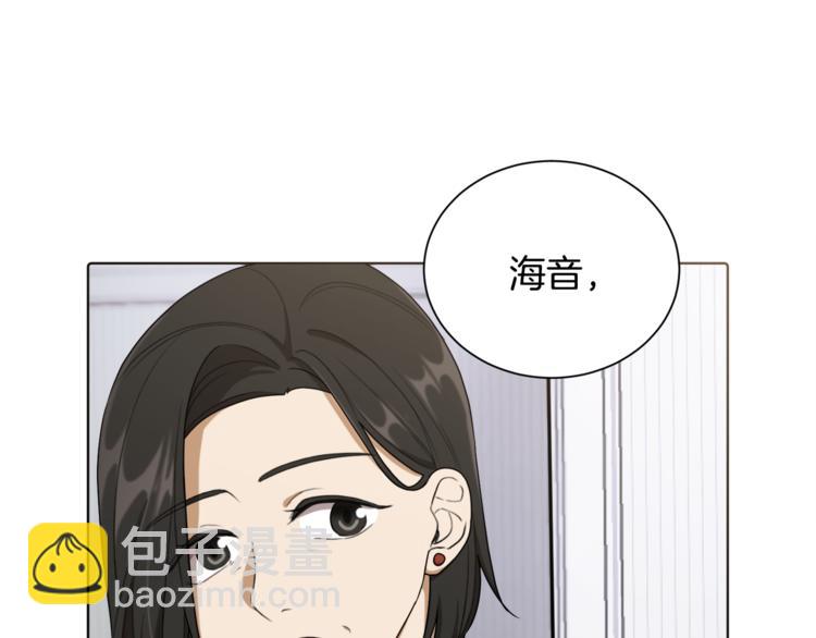 🍴精灵王女要跑路 第1话 精灵王是我爸？ 第33页