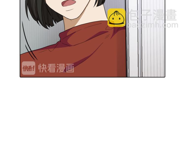 🍴精灵王女要跑路 第1话 精灵王是我爸？ 第34页