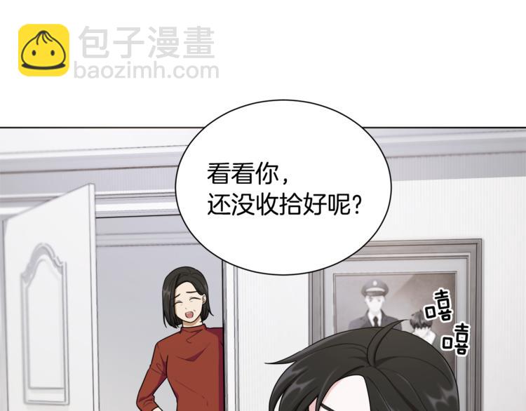 🍴精灵王女要跑路 第1话 精灵王是我爸？ 第35页