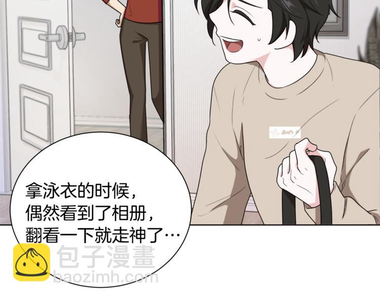 🍴精灵王女要跑路 第1话 精灵王是我爸？ 第36页