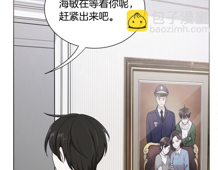 🍴精灵王女要跑路 第1话 精灵王是我爸？ 第38页