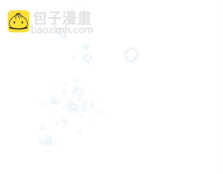🍴精灵王女要跑路 第1话 精灵王是我爸？ 第44页