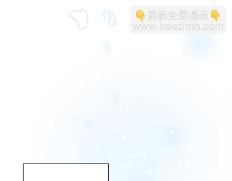 🍴精灵王女要跑路 第1话 精灵王是我爸？ 第45页