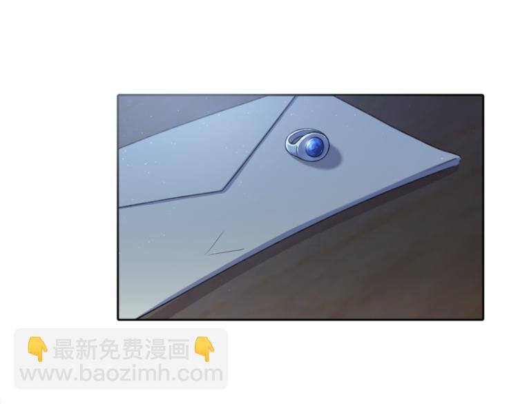 🍴精灵王女要跑路 第1话 精灵王是我爸？ 第48页