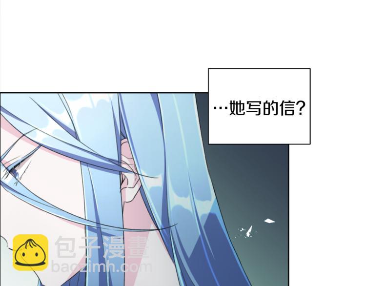 🍴精灵王女要跑路 第1话 精灵王是我爸？ 第49页
