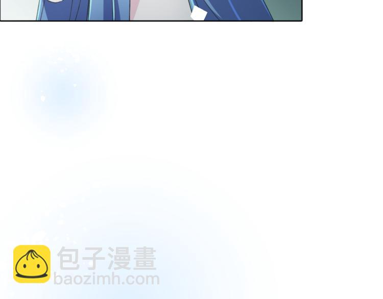 🍴精灵王女要跑路 第1话 精灵王是我爸？ 第50页