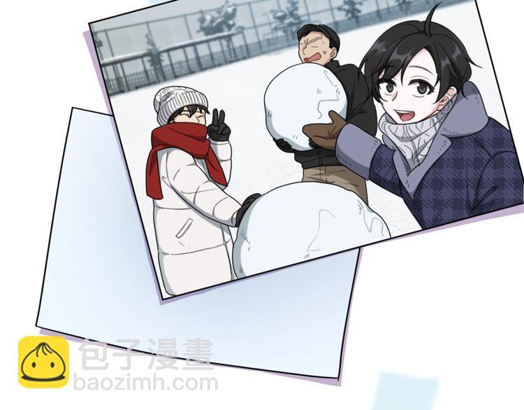 🍴精灵王女要跑路 第1话 精灵王是我爸？ 第9页
