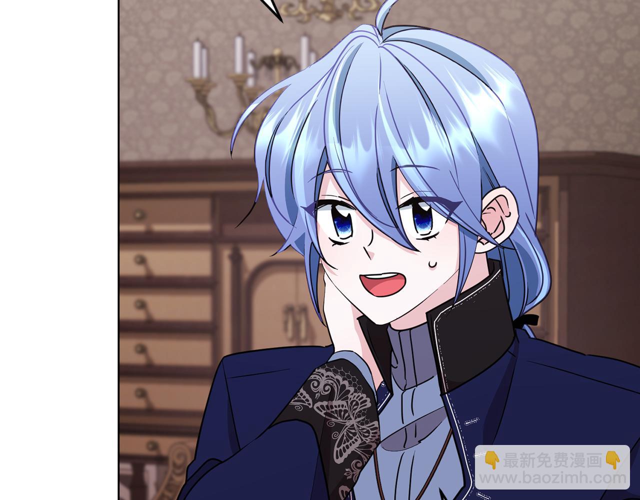 🍴精灵王女要跑路 第99话 穿上制服 第11页