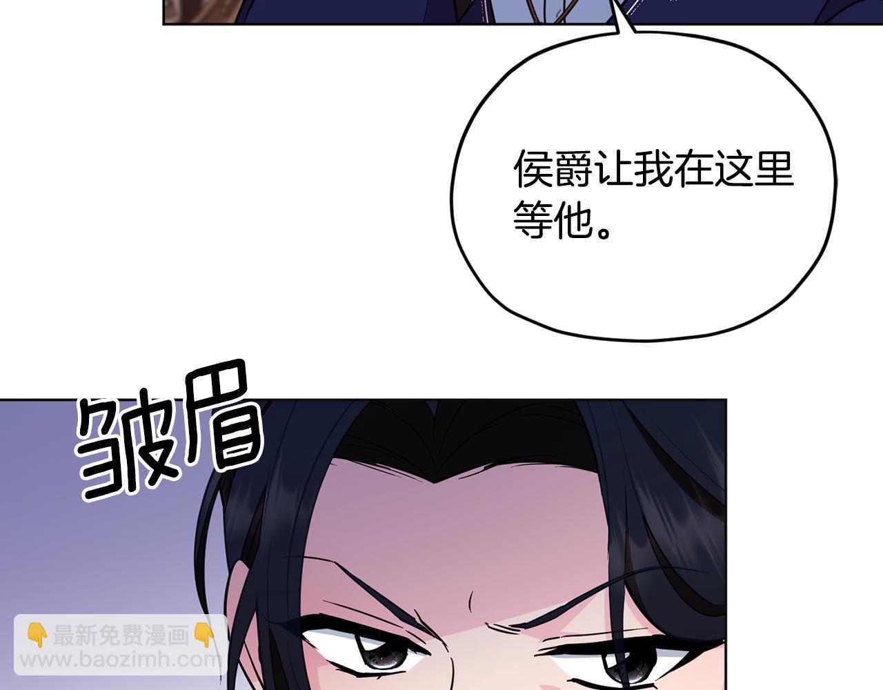 🍴精灵王女要跑路 第99话 穿上制服 第12页