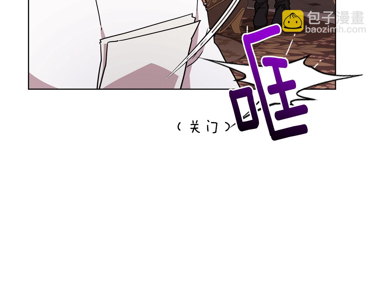 🍴精灵王女要跑路 第99话 穿上制服 第16页