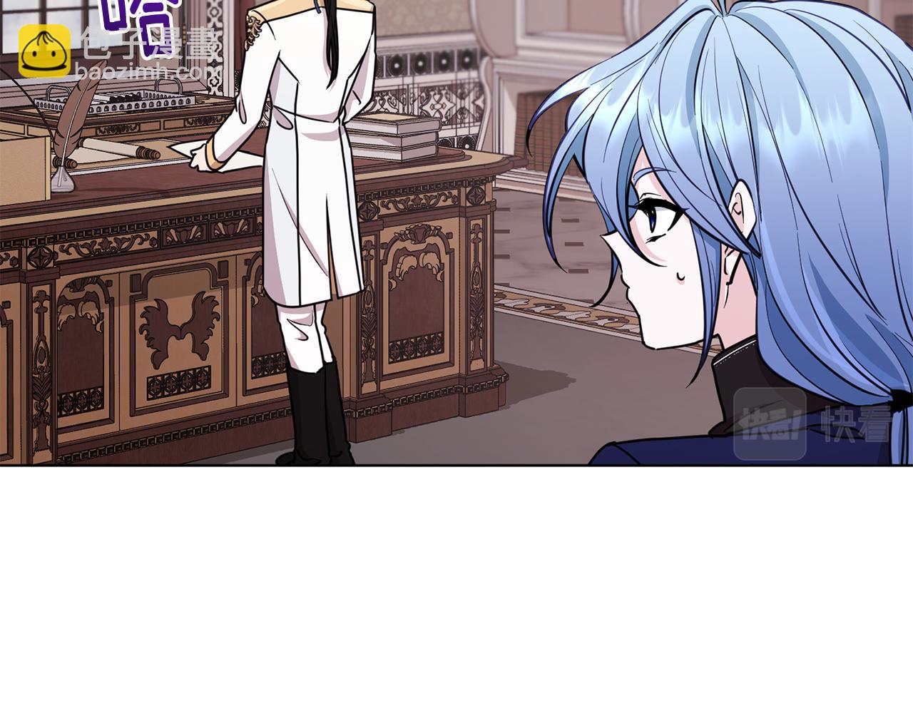🍴精灵王女要跑路 第99话 穿上制服 第19页