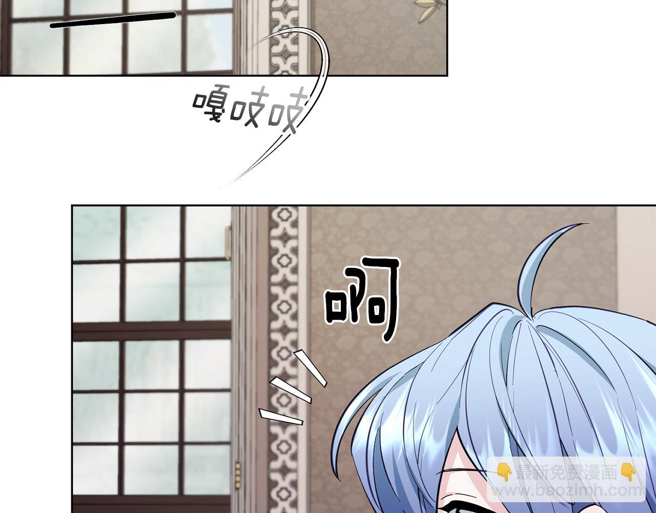 🍴精灵王女要跑路 第99话 穿上制服 第2页