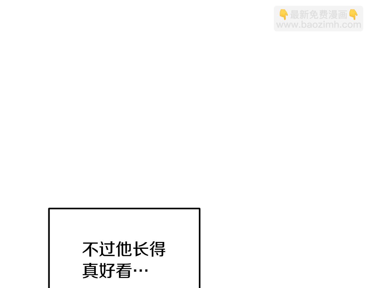🍴精灵王女要跑路 第99话 穿上制服 第20页