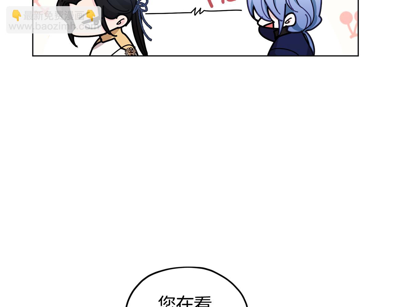 🍴精灵王女要跑路 第99话 穿上制服 第24页