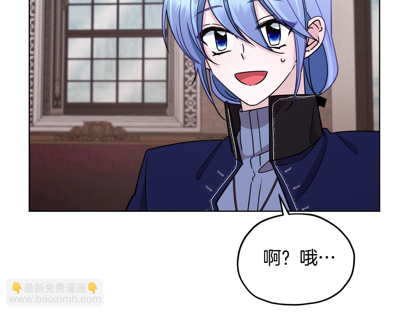 🍴精灵王女要跑路 第99话 穿上制服 第34页