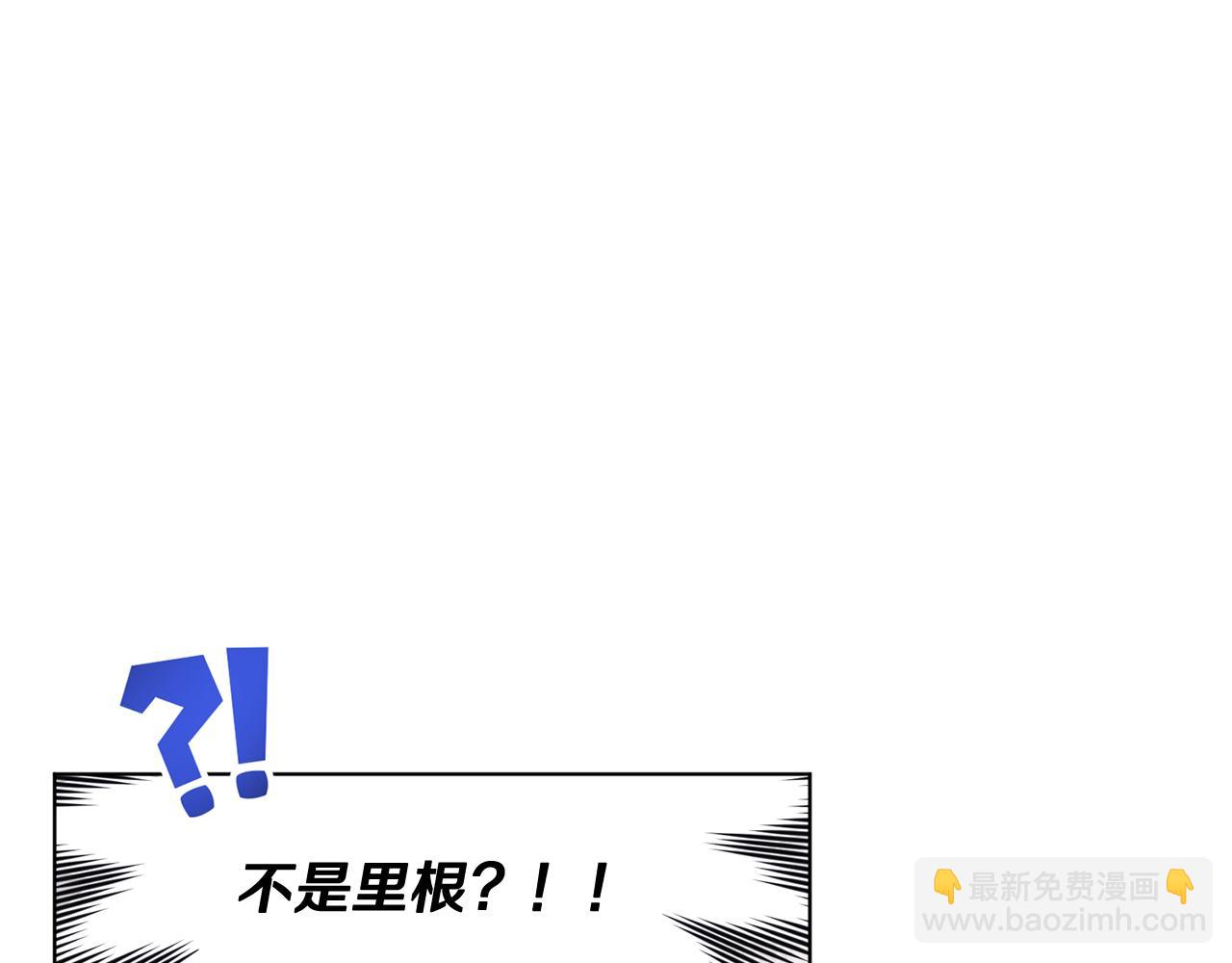 🍴精灵王女要跑路 第99话 穿上制服 第4页