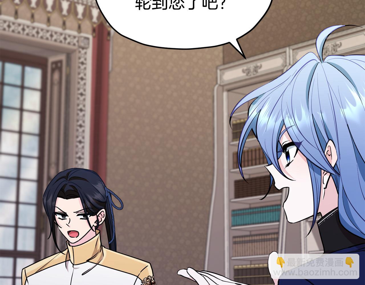 🍴精灵王女要跑路 第99话 穿上制服 第42页