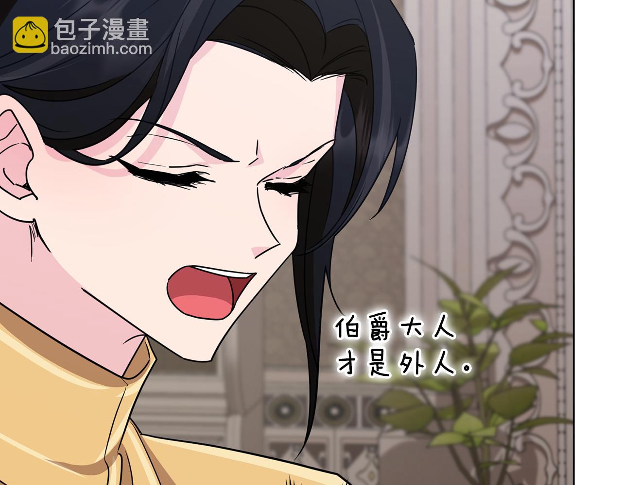 🍴精灵王女要跑路 第99话 穿上制服 第49页